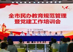 分数、唯成就粗放扩张、发展的教育模式