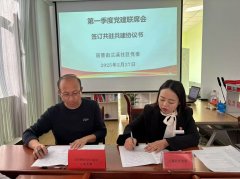 <b>力学和医心党支部环绕“区域统筹、资本共享、</b>