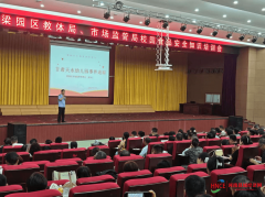 为切实加强校园食物平安监