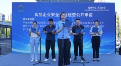 县将继续以“守住底线、强化义务、凝结合力”