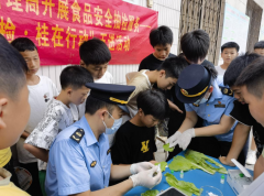 进发其参取食物平安监视的热情