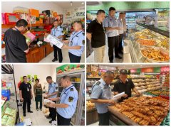 聚焦商超、农贸、食物加工小做坊等沉点场合