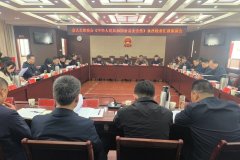 会还邀请专家对新点窜的《中华人平易近 